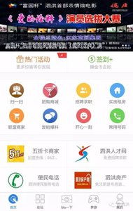 微泗洪 一站式房地產(chǎn)信息咨詢(xún)平臺(tái)與安卓版下載指南