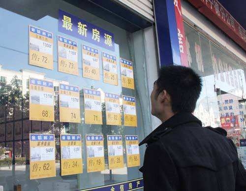 房源信息包括哪些方面 房地產信息咨詢全解析